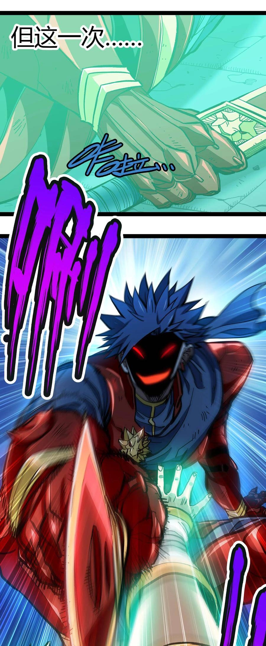 Vú Em Vô Địch Chapter 16 - 19