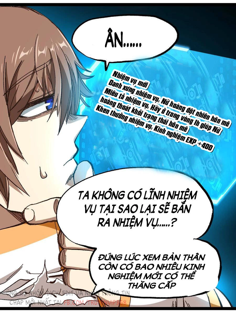 Vú Em Vô Địch Chapter 17 - 14