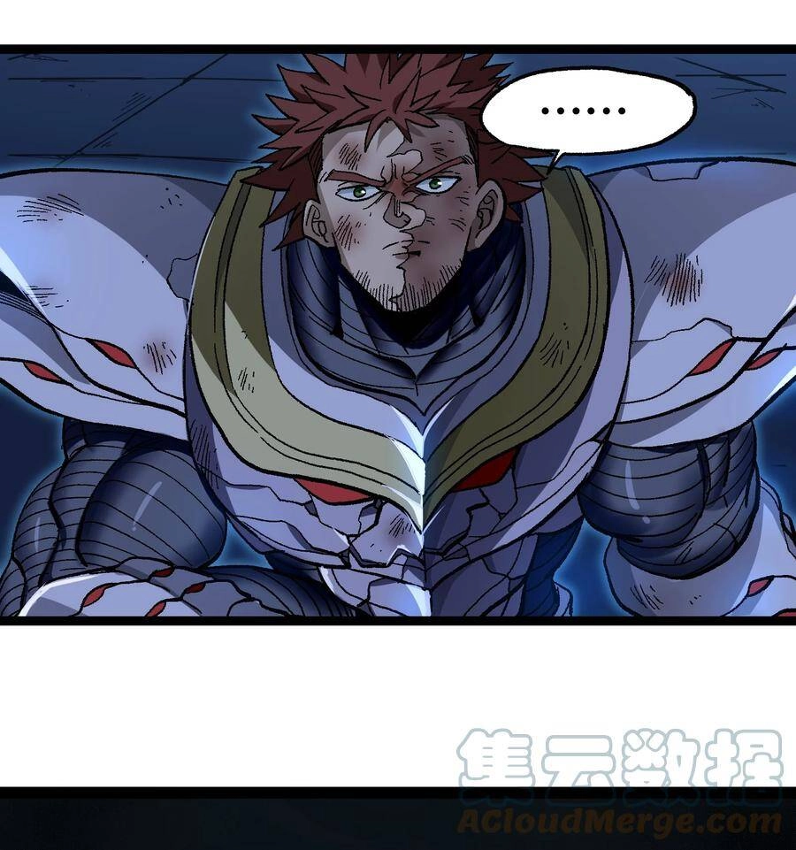 Vú Em Vô Địch Chapter 18 - 17