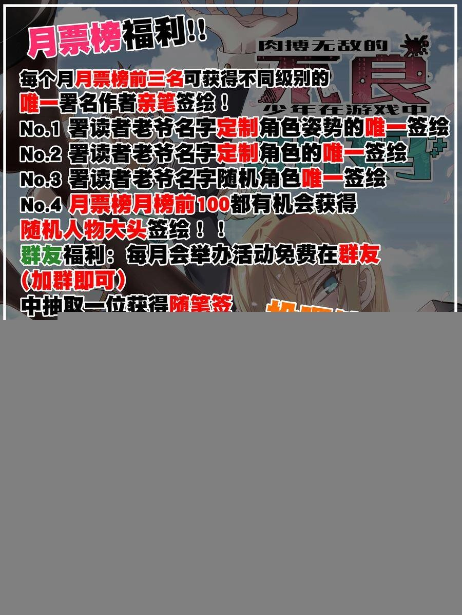 Vú Em Vô Địch Chapter 18 - 80