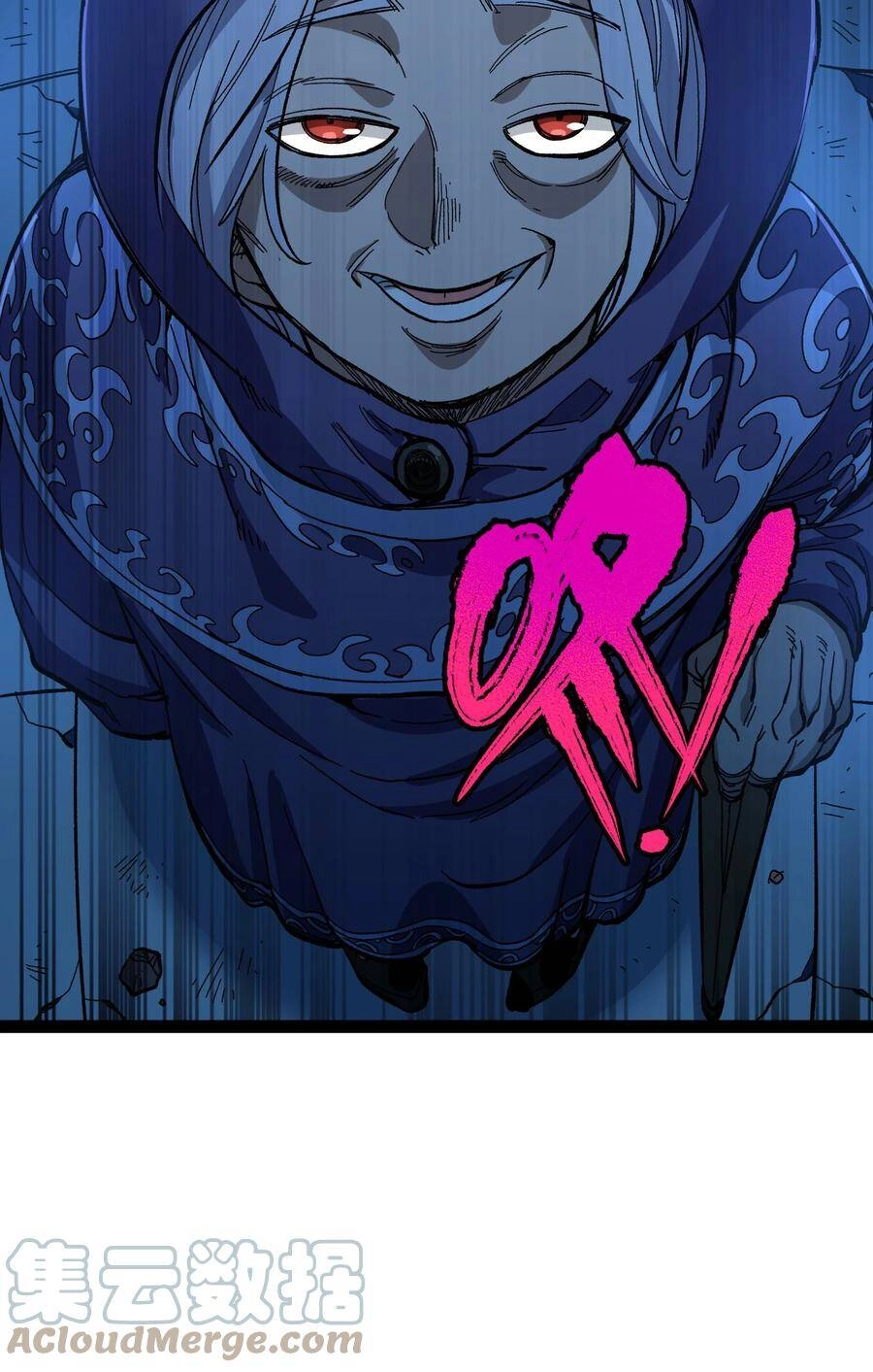 Vú Em Vô Địch Chapter 19 - 61