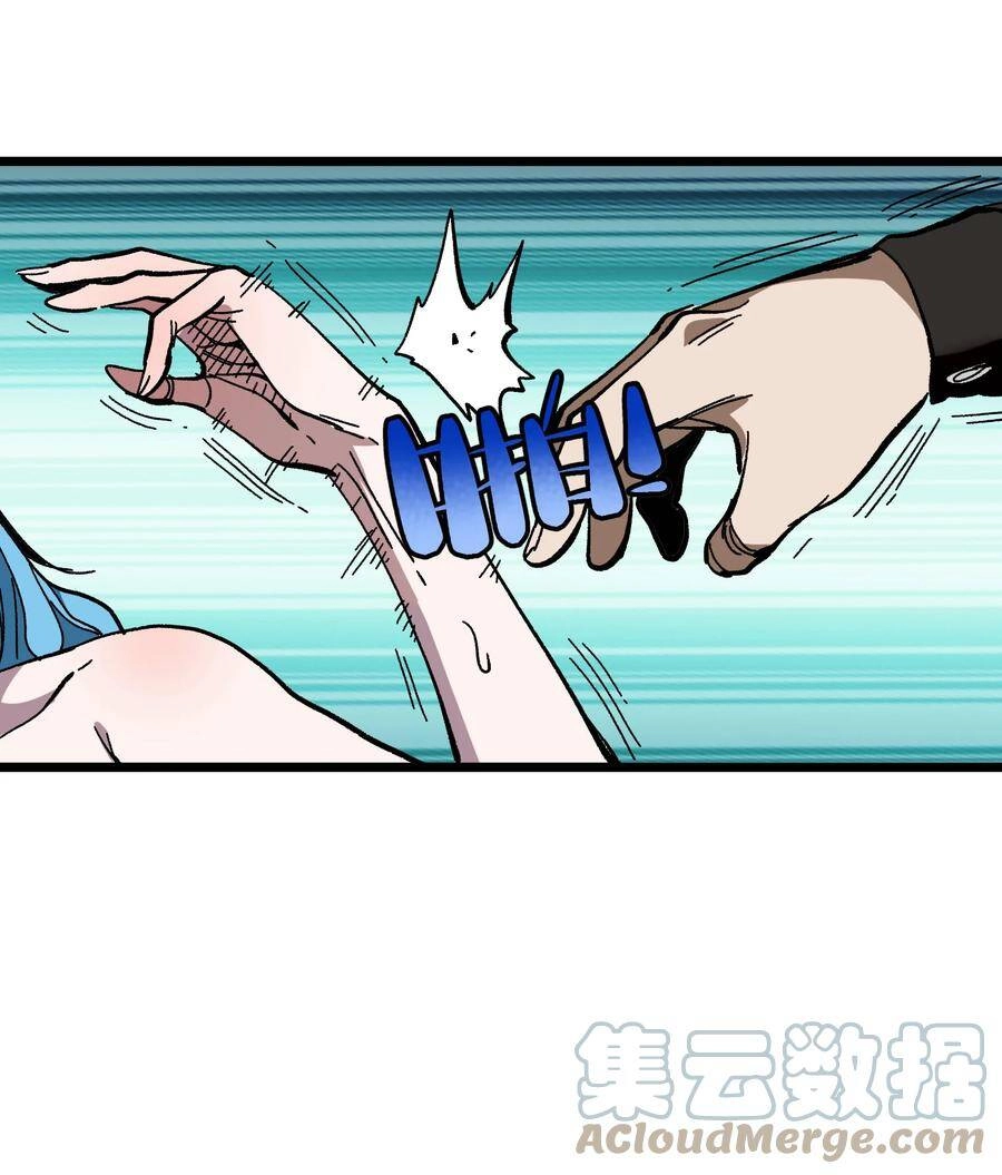 Vú Em Vô Địch Chapter 22 - 14