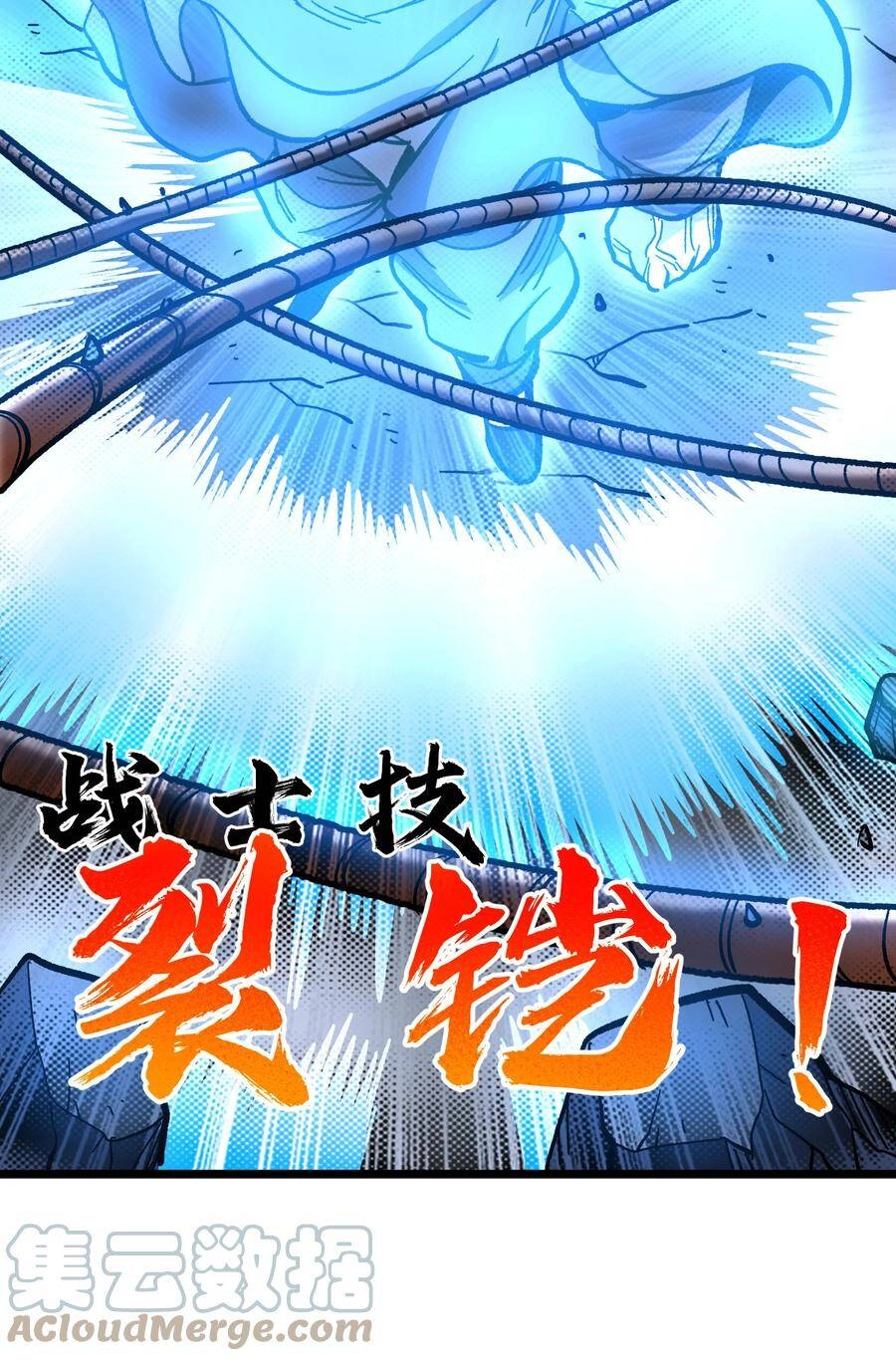 Vú Em Vô Địch Chapter 22 - 38