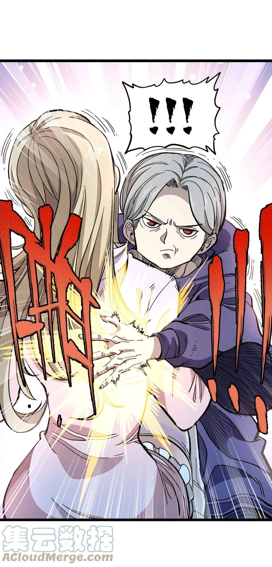 Vú Em Vô Địch Chapter 22 - 66