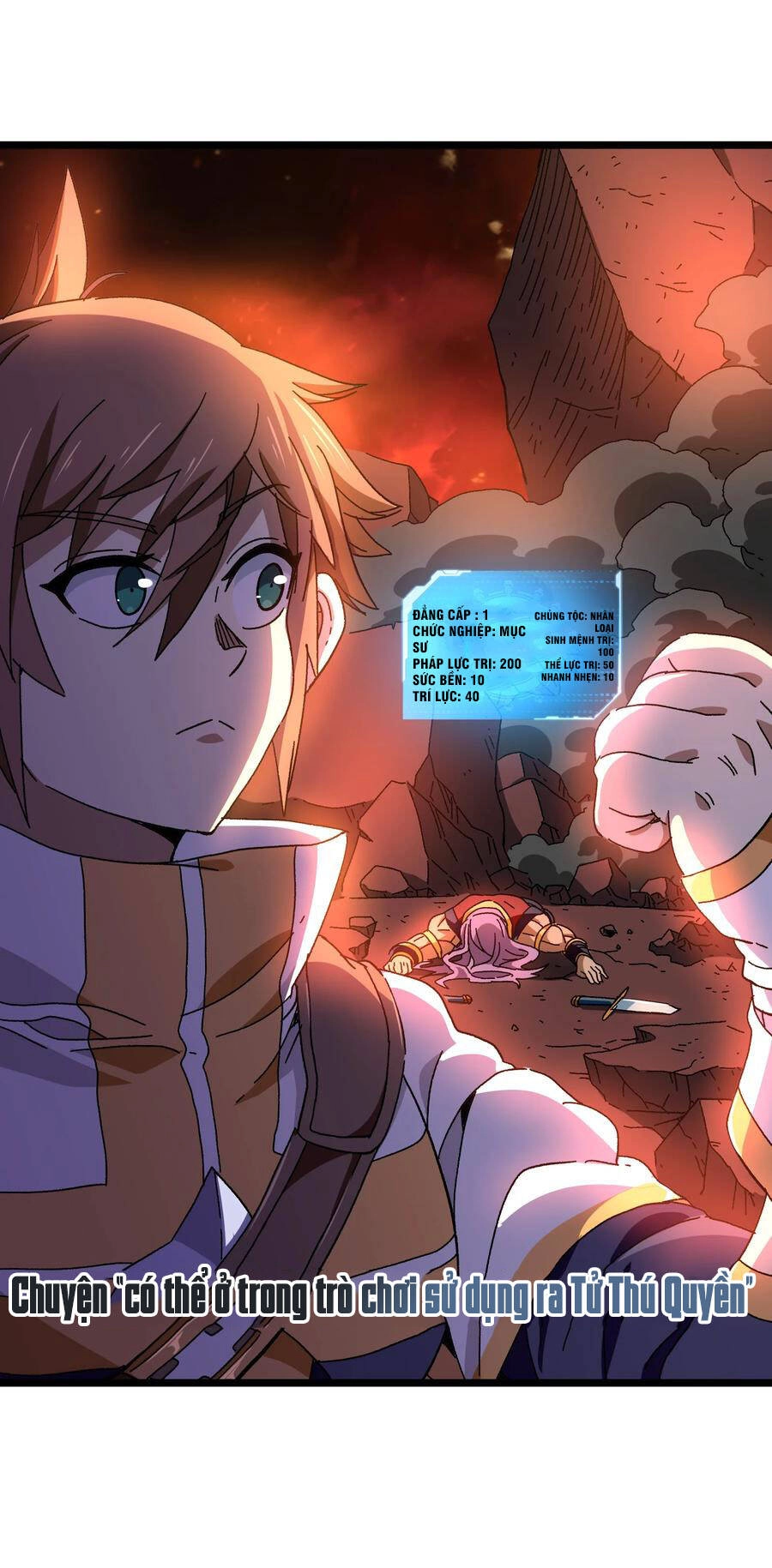 Vú Em Vô Địch Chapter 23 - 37