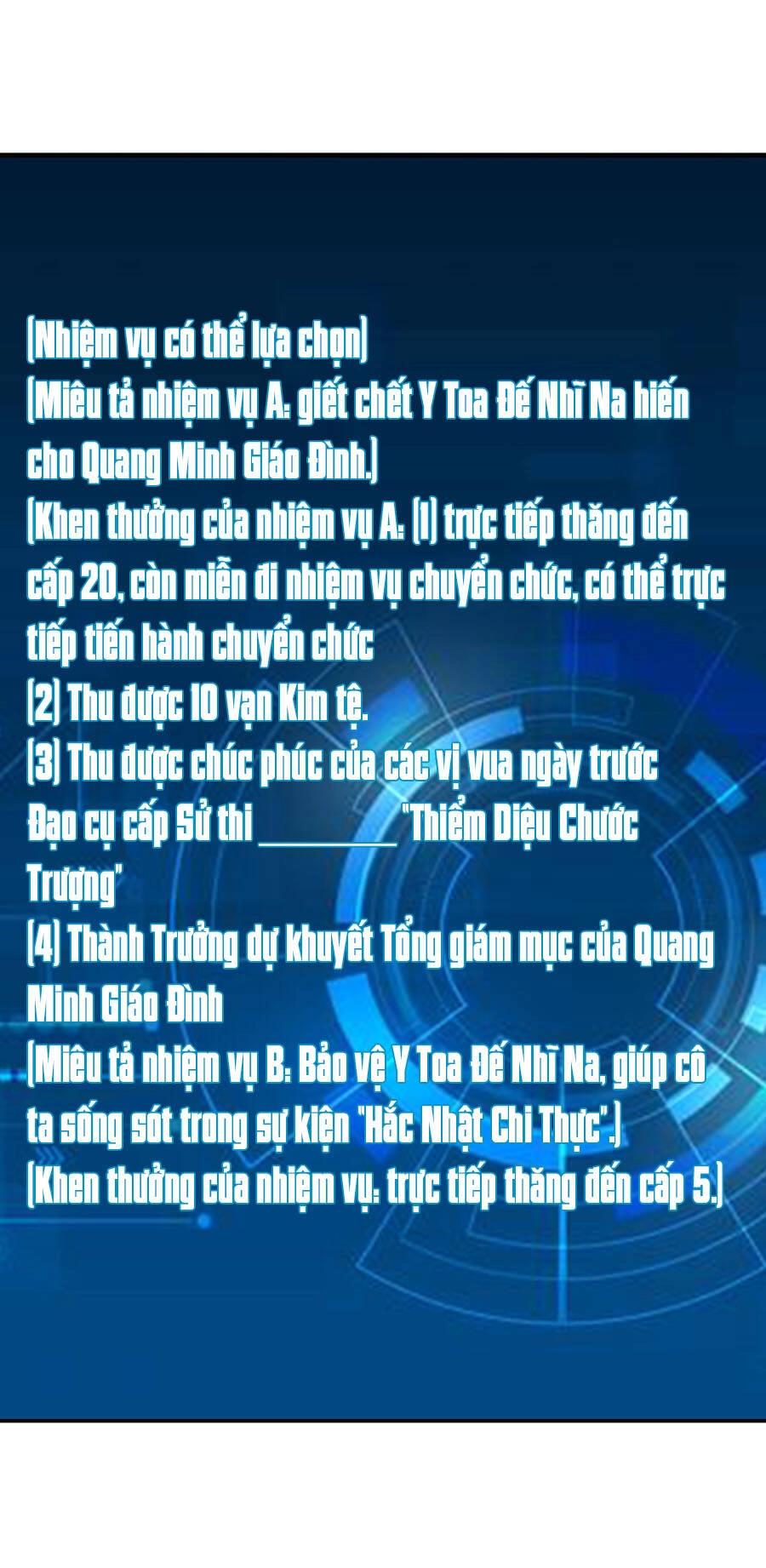 Vú Em Vô Địch Chapter 23 - 43