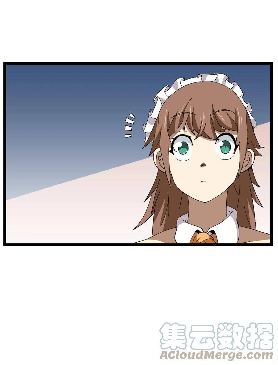 Vú Em Vô Địch Chapter 23 - 58