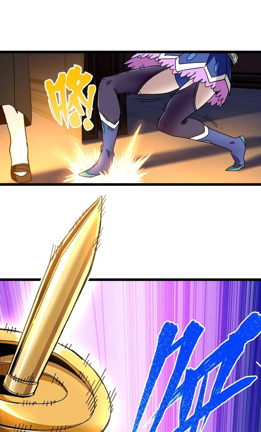 Vú Em Vô Địch Chapter 23 - 63