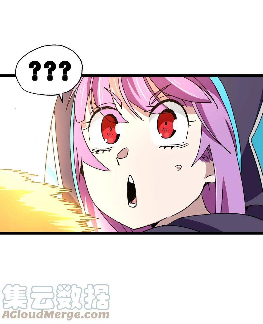 Vú Em Vô Địch Chapter 23 - 66