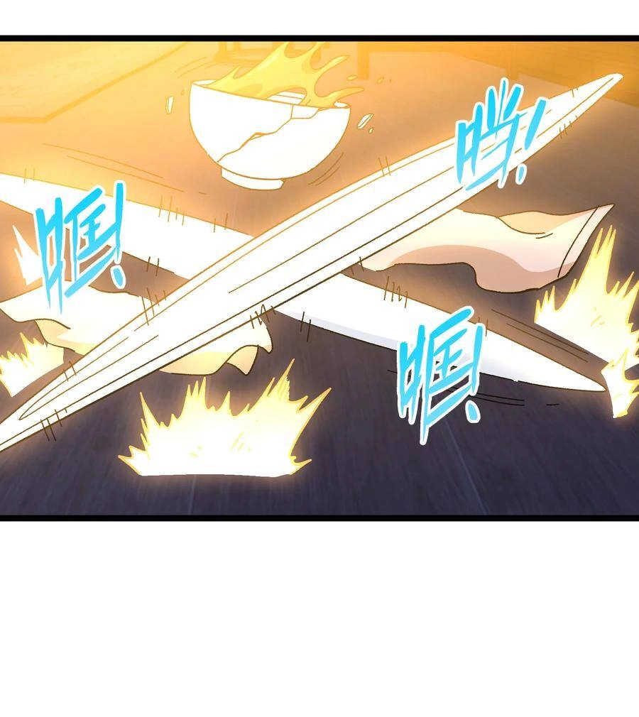 Vú Em Vô Địch Chapter 23 - 67