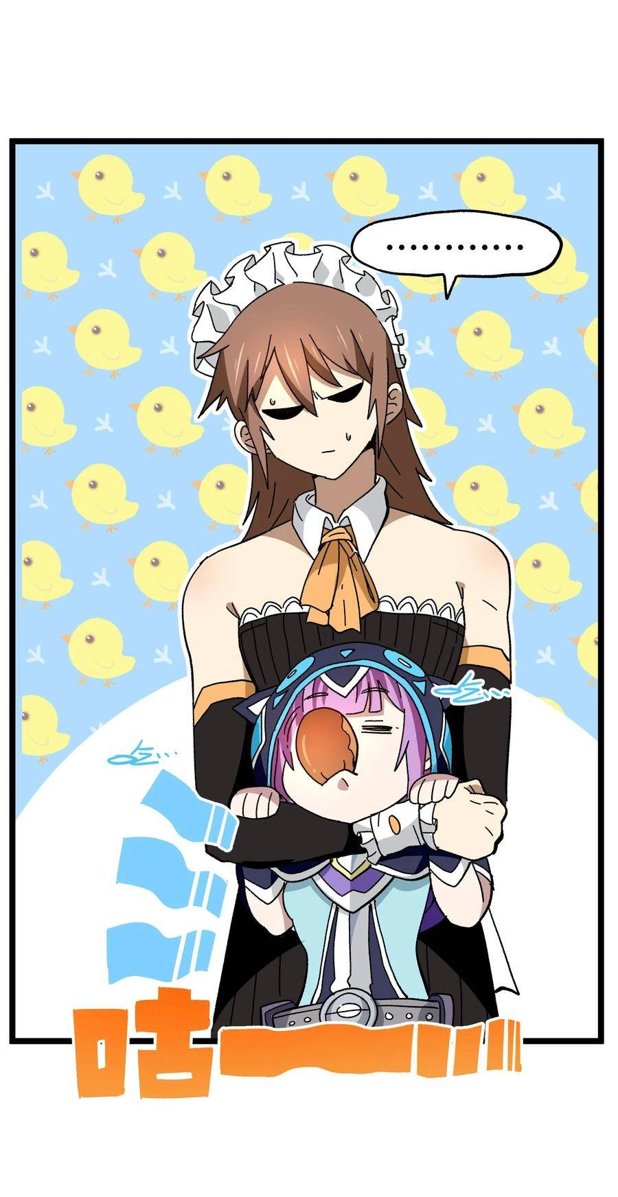 Vú Em Vô Địch Chapter 23 - 76