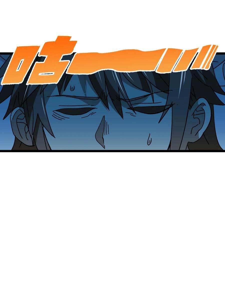 Vú Em Vô Địch Chapter 23 - 77