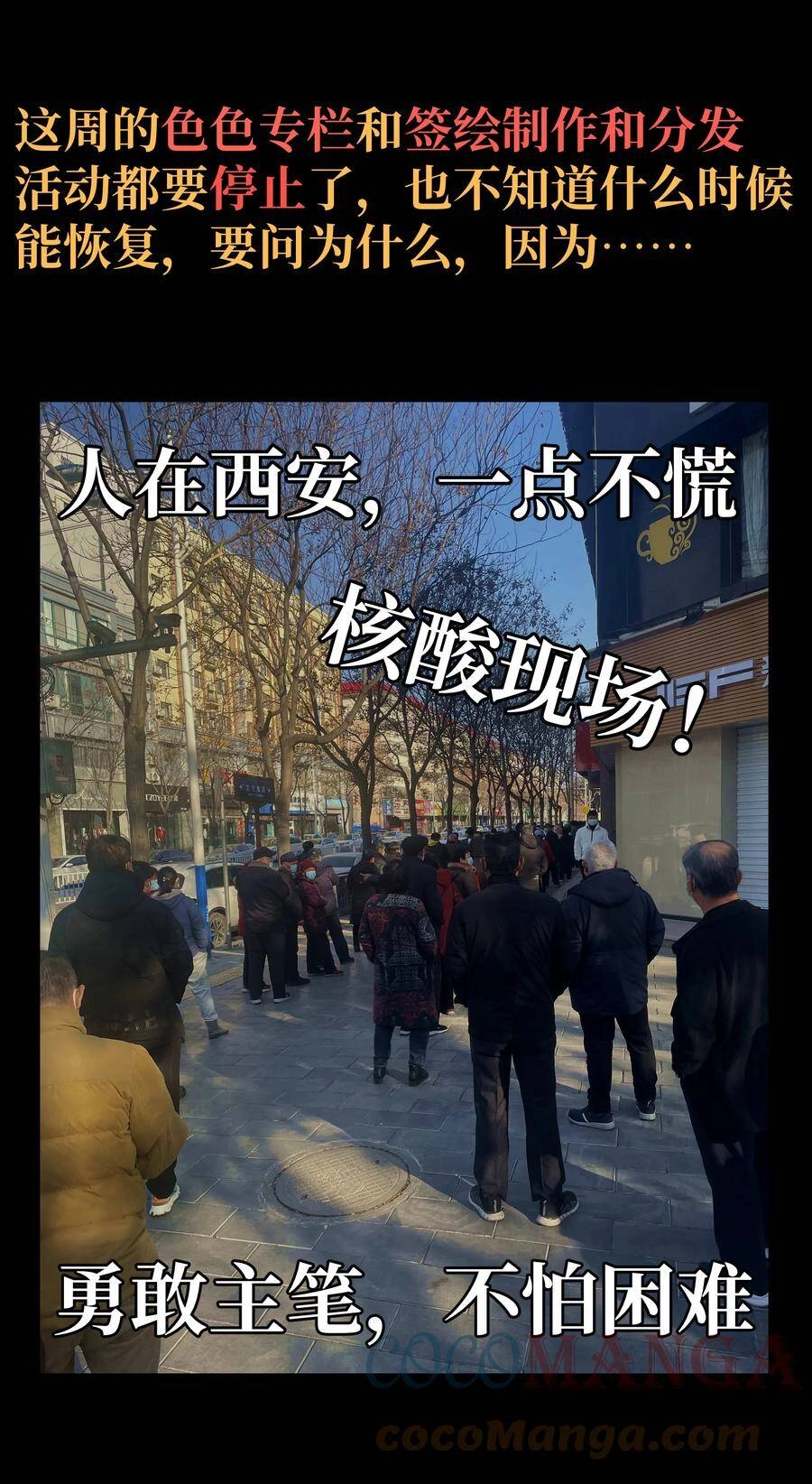 Vú Em Vô Địch Chapter 24 - 95