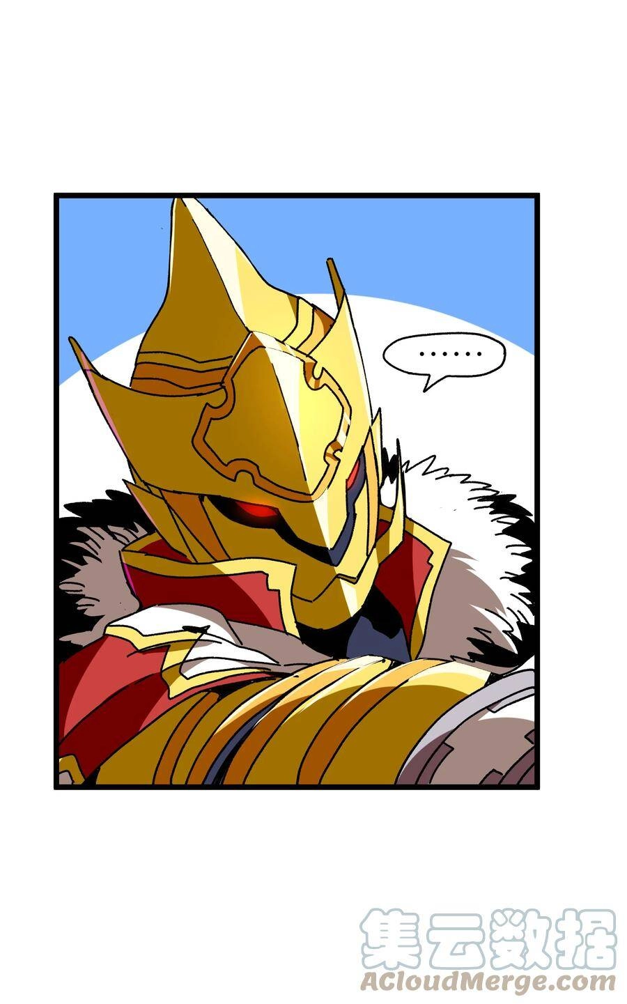 Vú Em Vô Địch Chapter 25 - 77