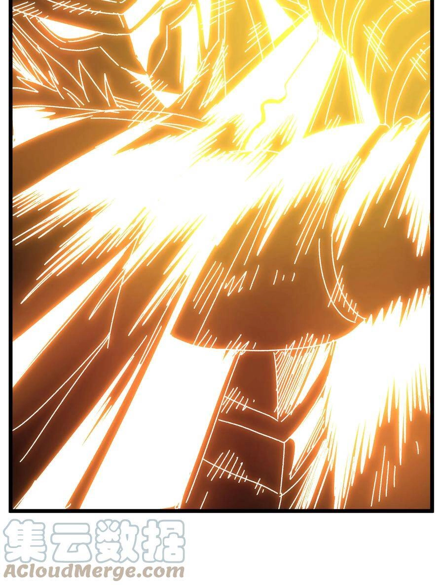 Vú Em Vô Địch Chapter 25 - 80