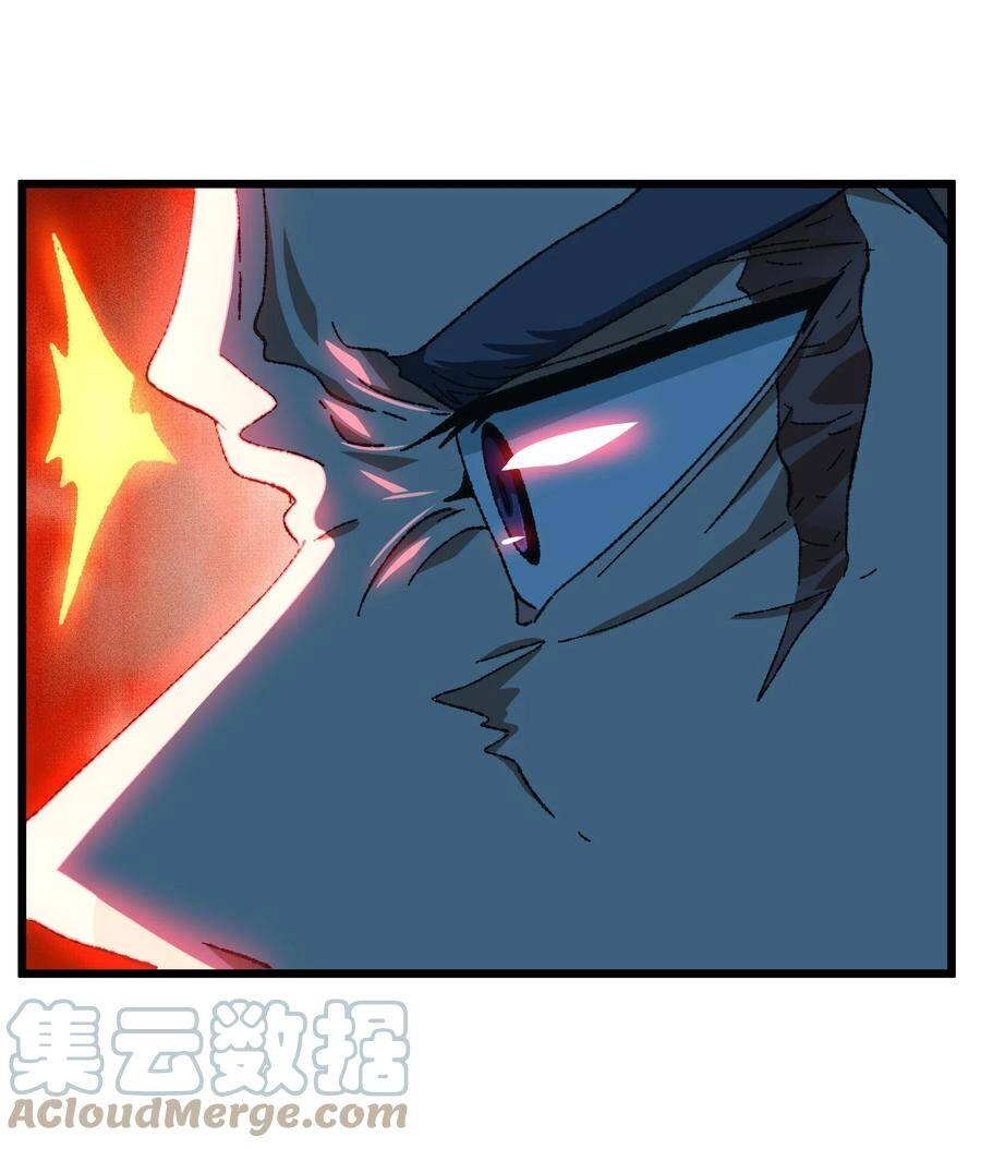 Vú Em Vô Địch Chapter 28 - 75