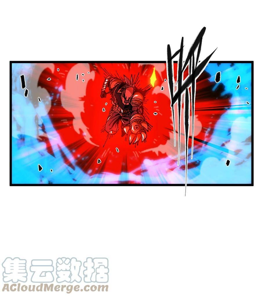 Vú Em Vô Địch Chapter 28 - 87