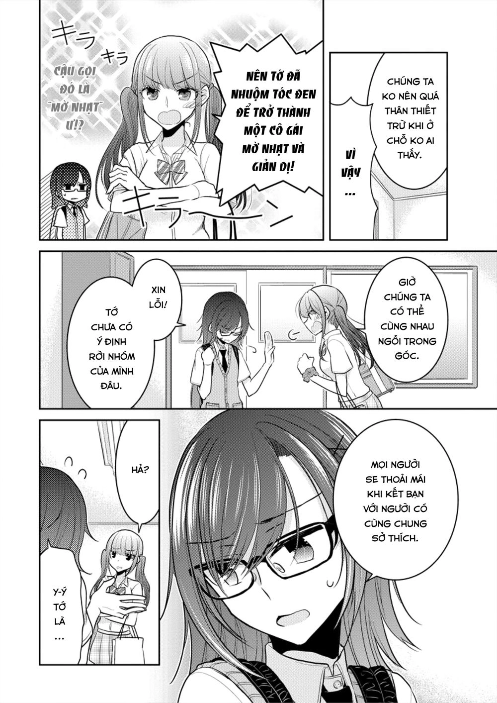 Useless Princesses Chapter 5 - 4