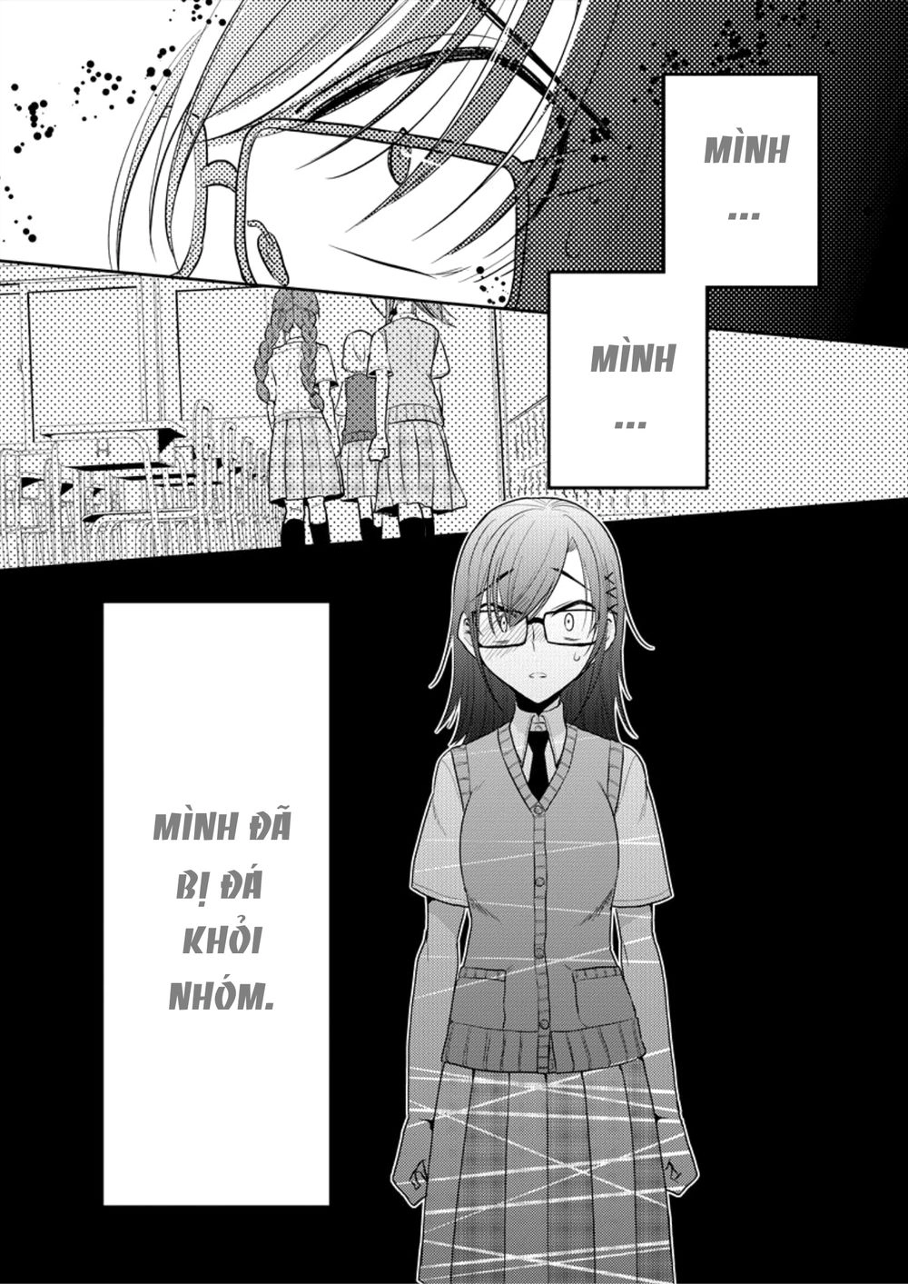 Useless Princesses Chapter 5 - 14