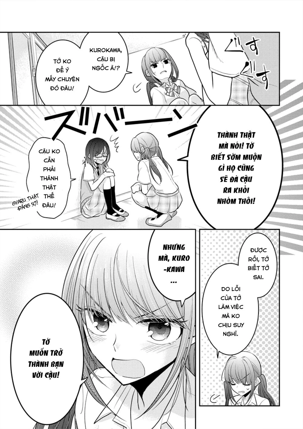 Useless Princesses Chapter 5 - 23