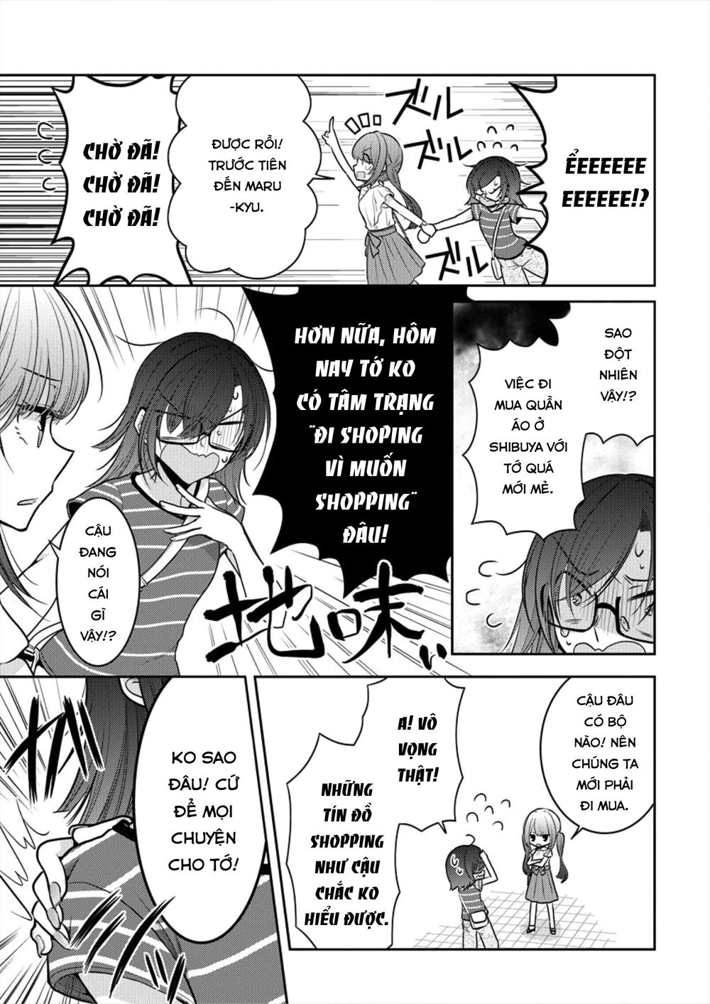 Useless Princesses Chapter 6 - 5