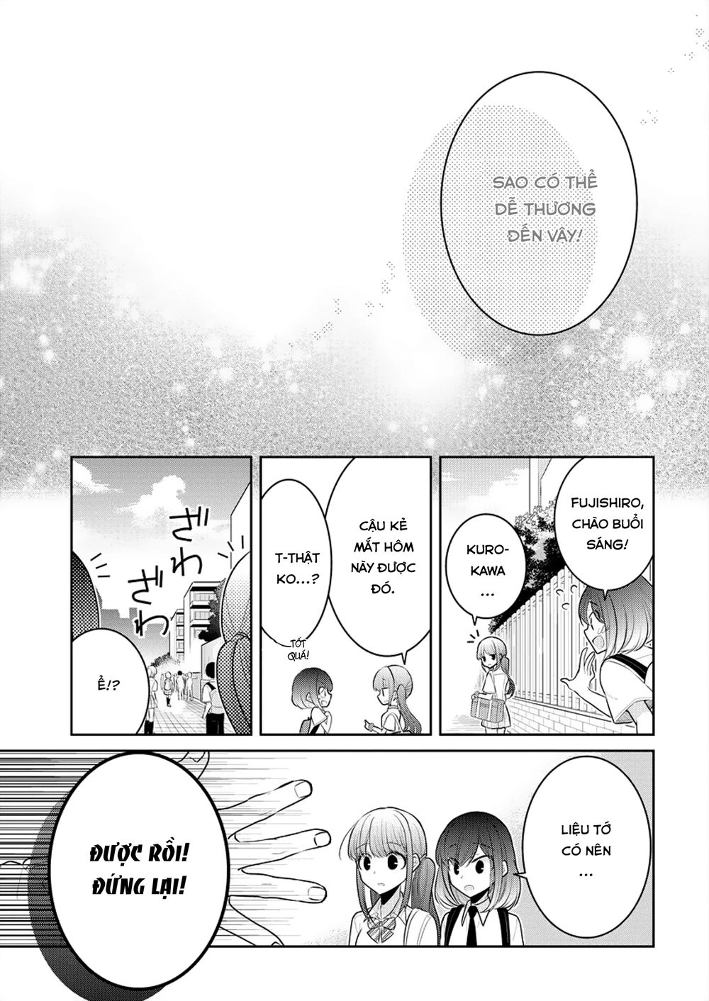 Useless Princesses Chapter 8 - 13