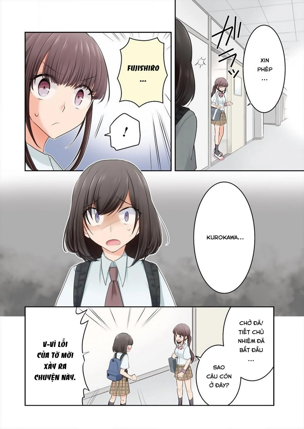 Useless Princesses Chapter 9 - 3