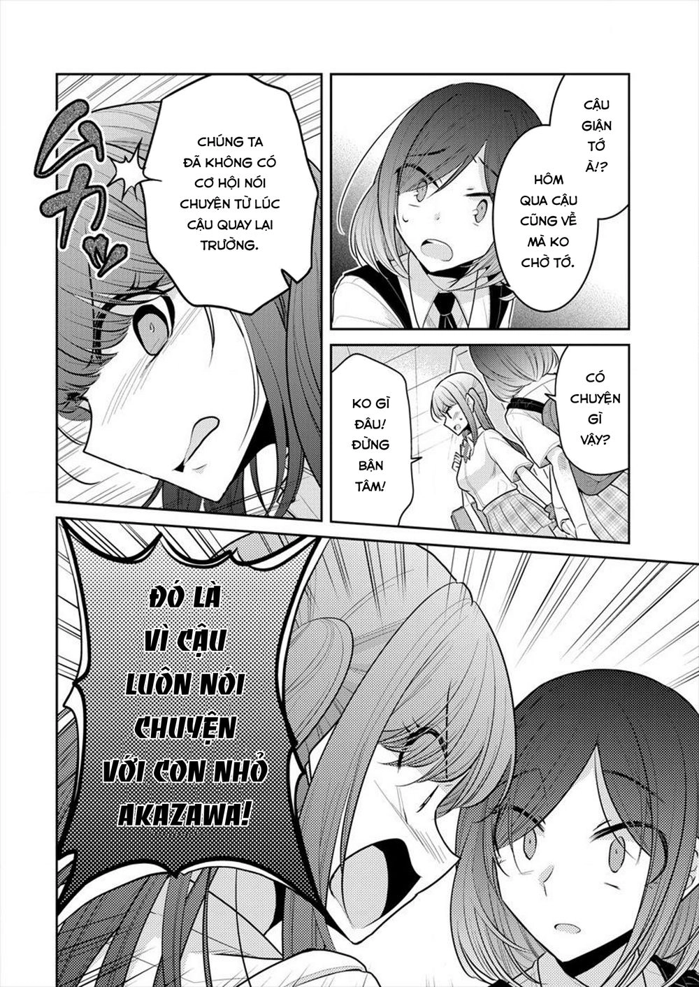 Useless Princesses Chapter 12 - 18