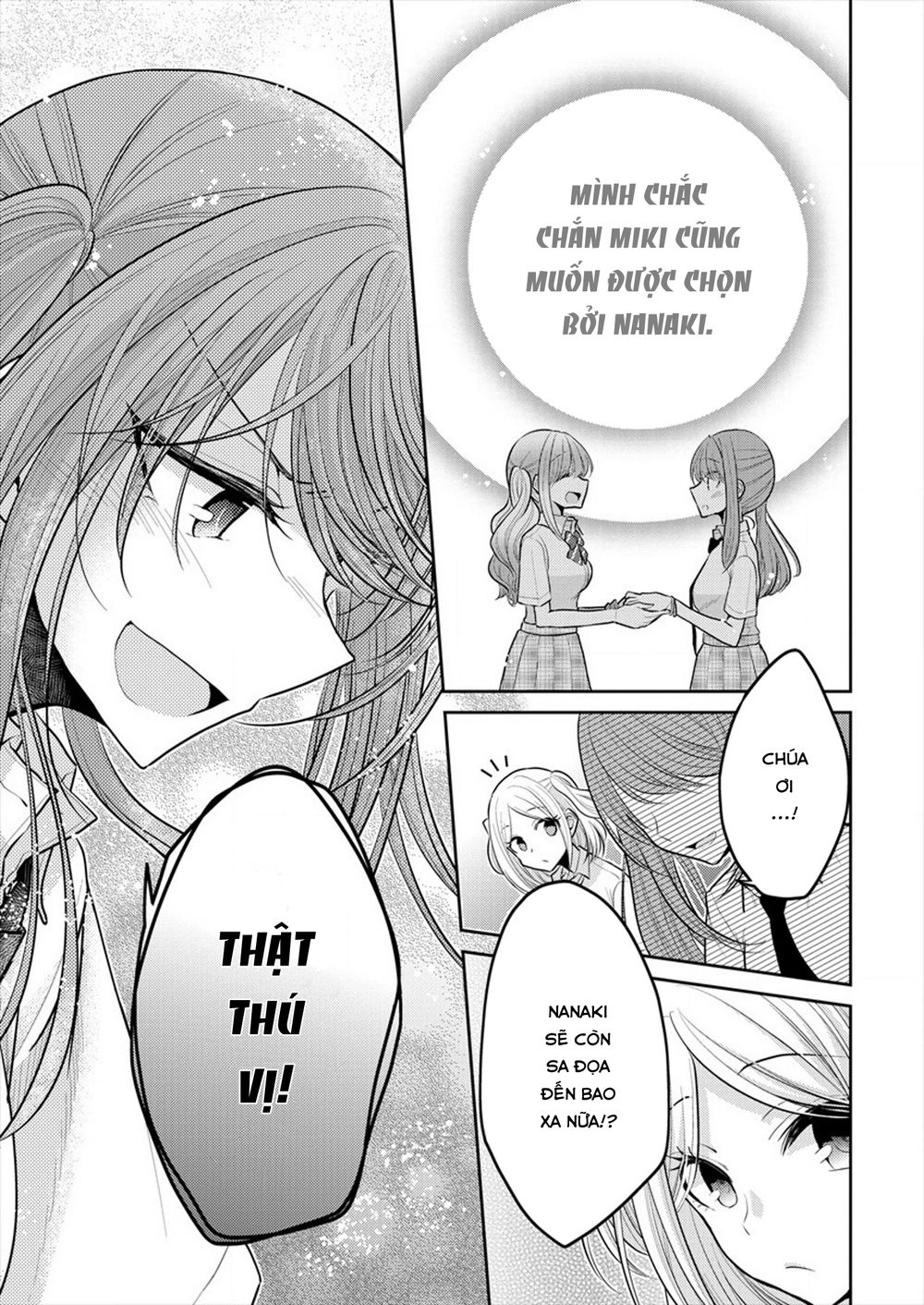 Useless Princesses Chapter 13.5 - 11