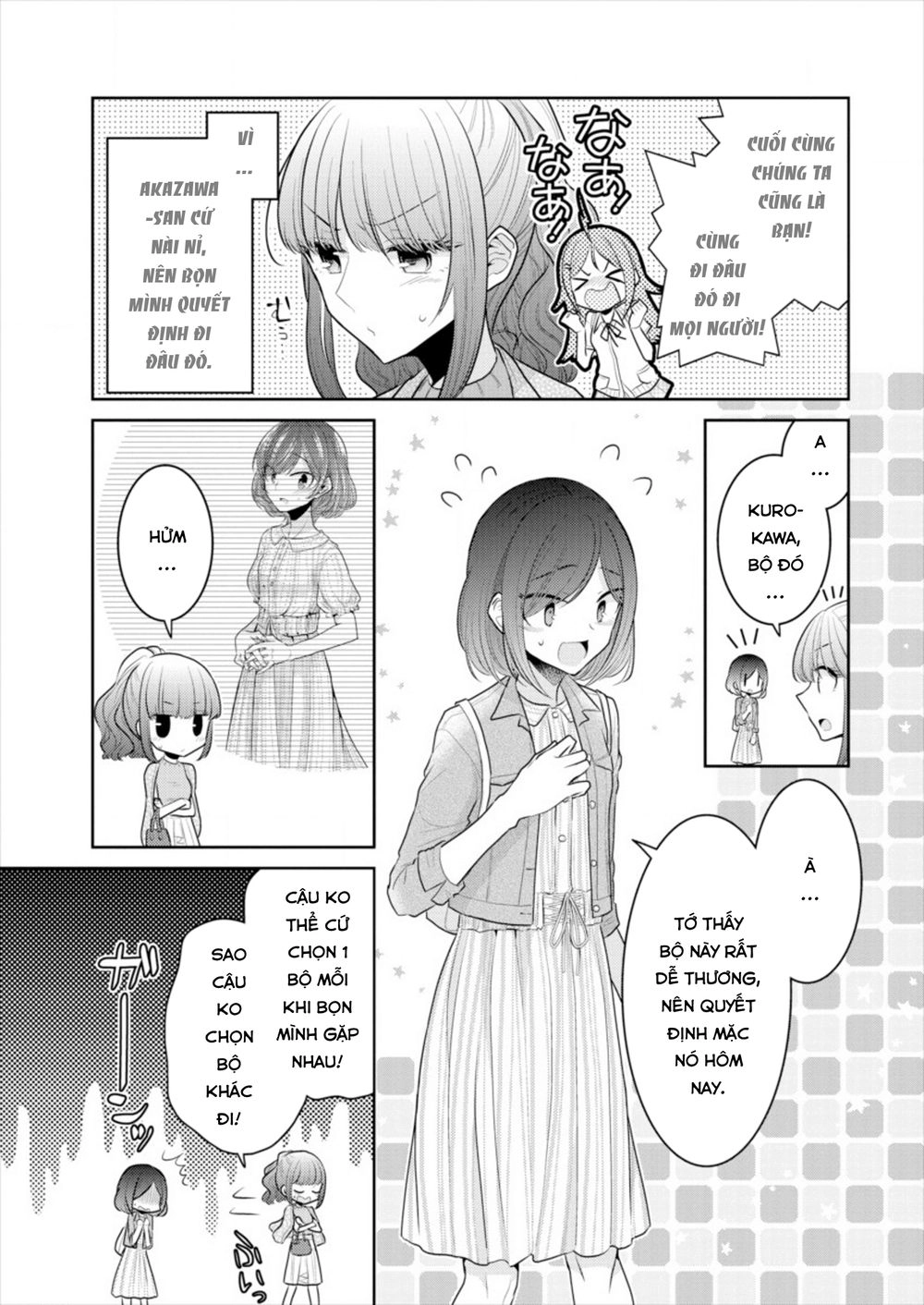 Useless Princesses Chapter 14 - 5