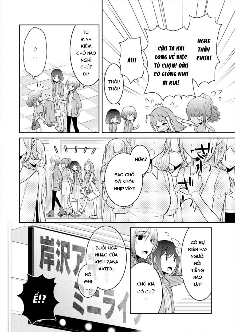 Useless Princesses Chapter 14 - 9