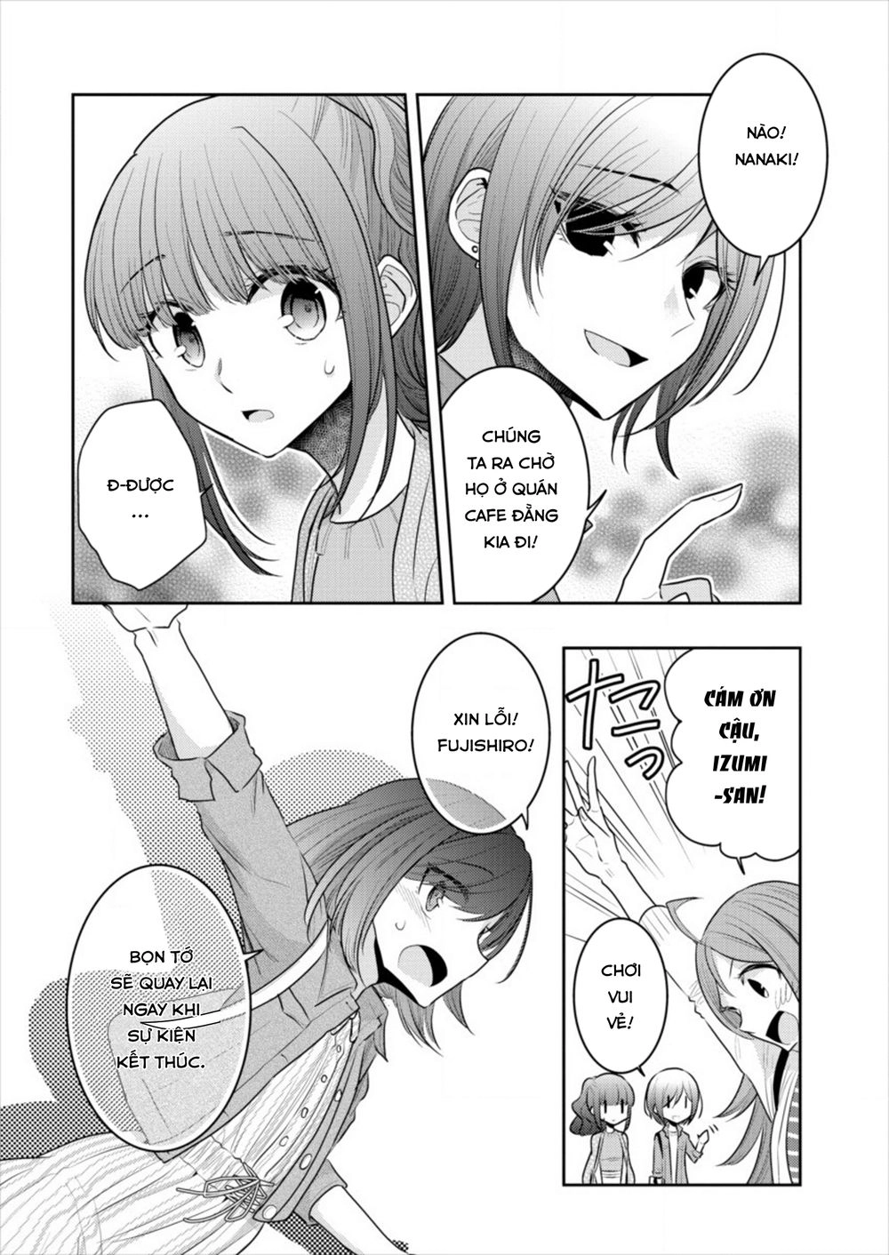 Useless Princesses Chapter 14 - 11