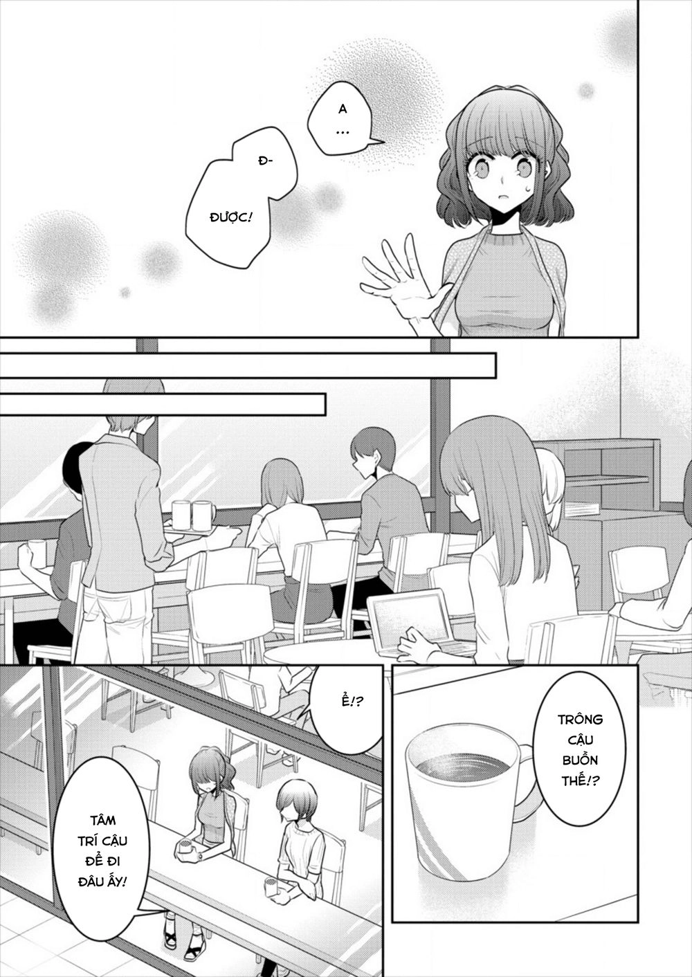 Useless Princesses Chapter 14 - 12