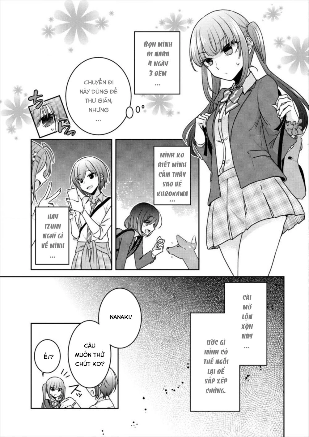 Useless Princesses Chapter 16 - 3