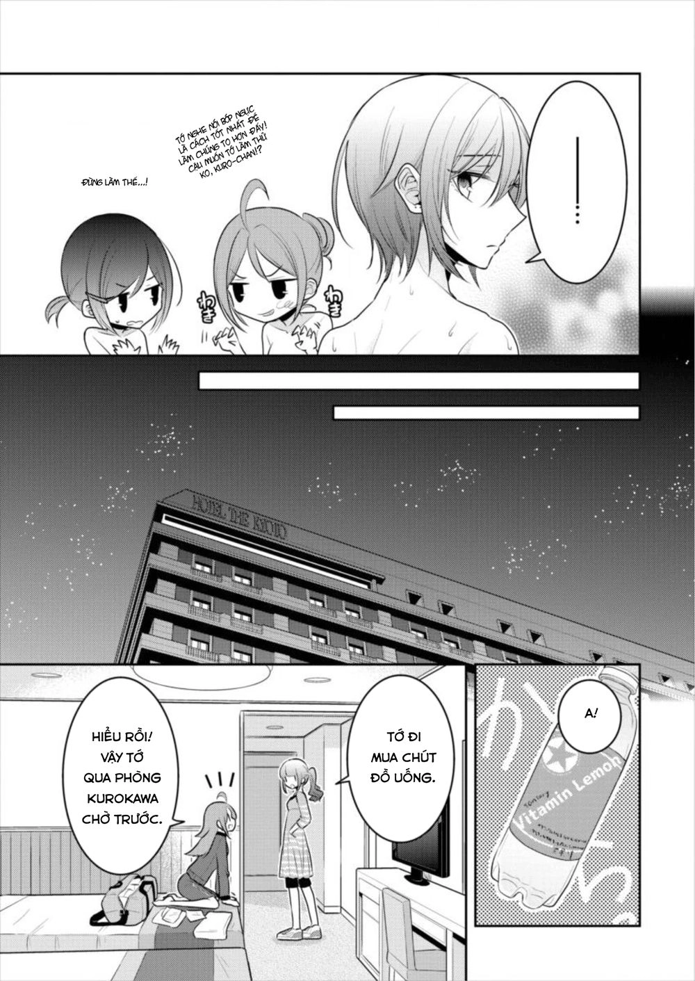 Useless Princesses Chapter 16 - 13