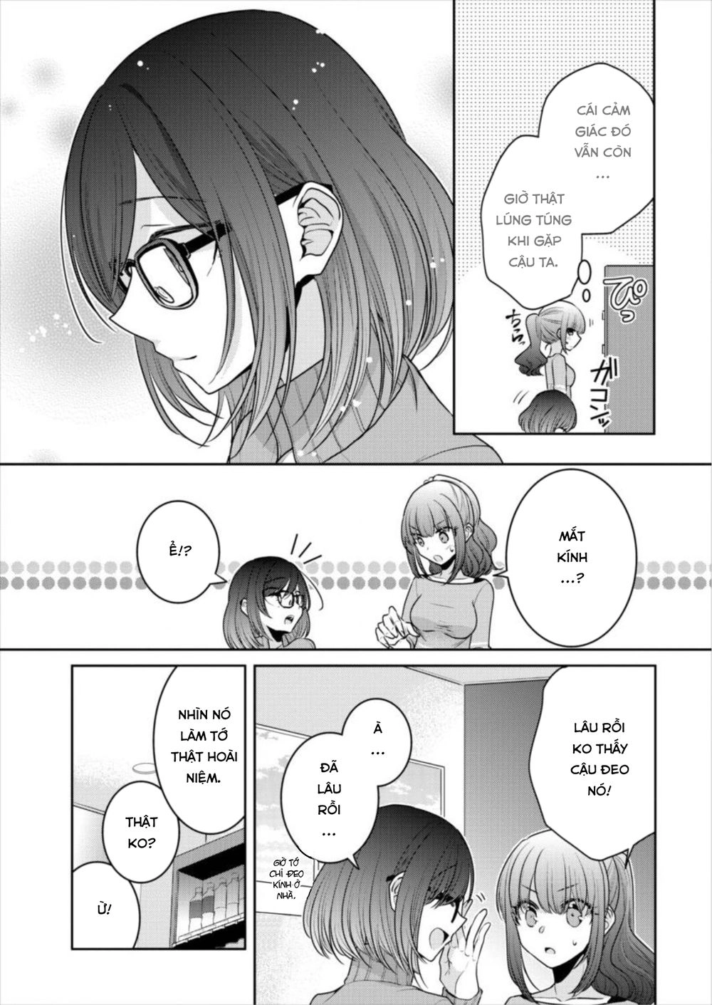 Useless Princesses Chapter 16 - 15