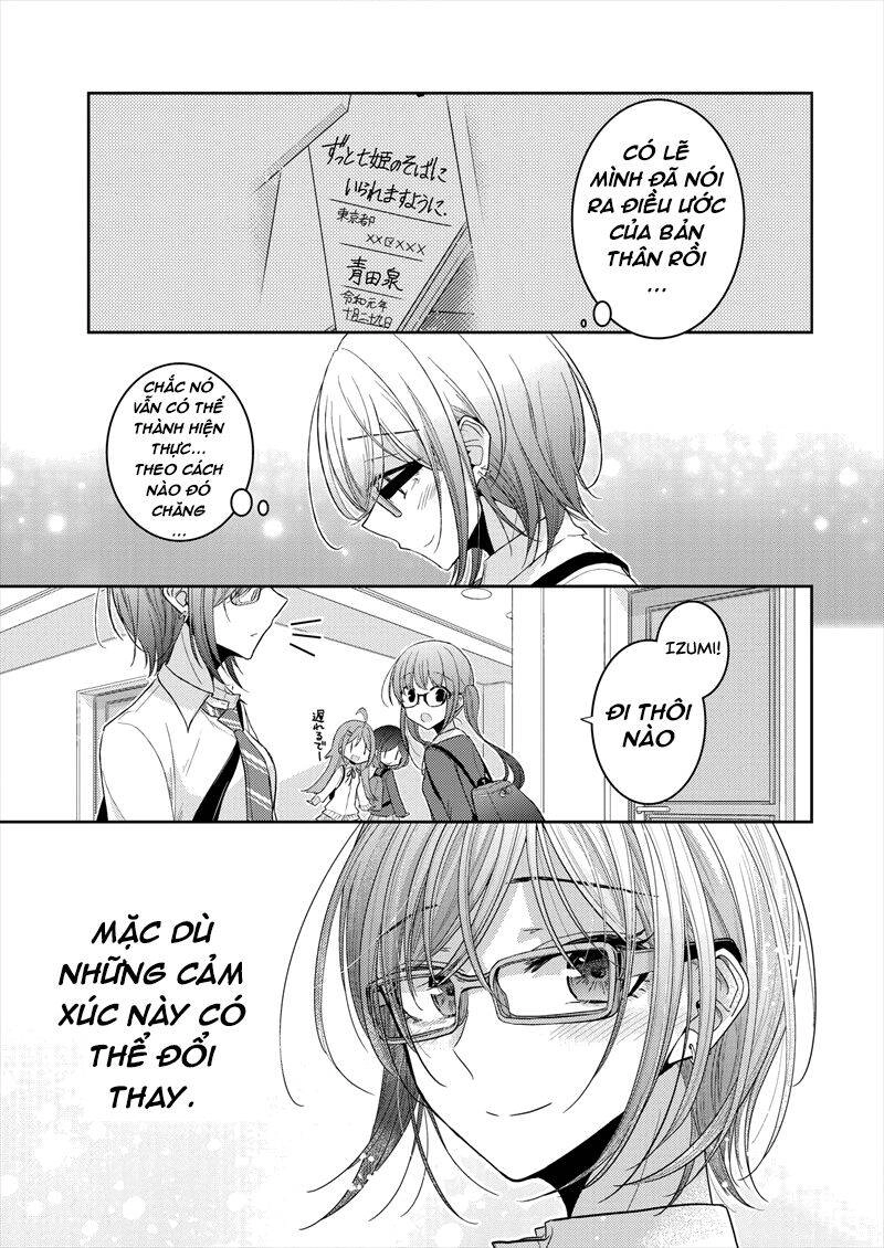 Useless Princesses Chapter 22 - 19