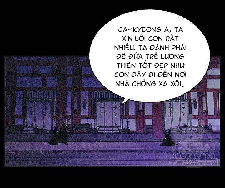 Mục Hạ Vô Nhân Chapter 1 - 9