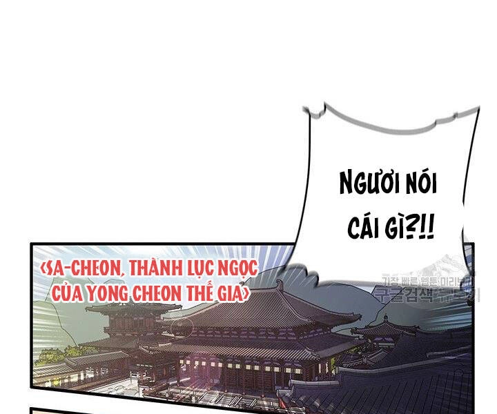 Mục Hạ Vô Nhân Chapter 1 - 38