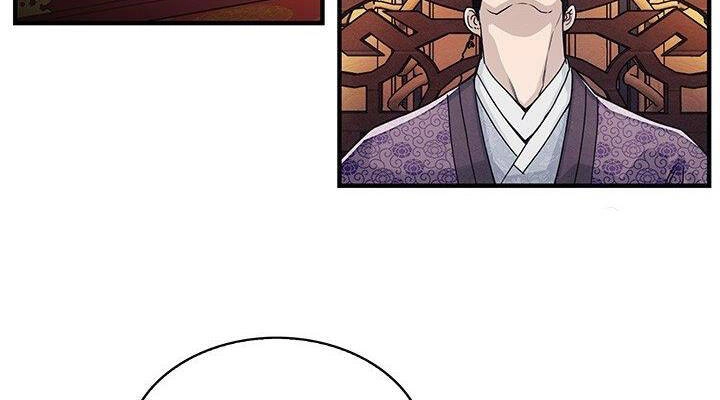 Mục Hạ Vô Nhân Chapter 1 - 43