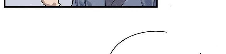 Mục Hạ Vô Nhân Chapter 1 - 99