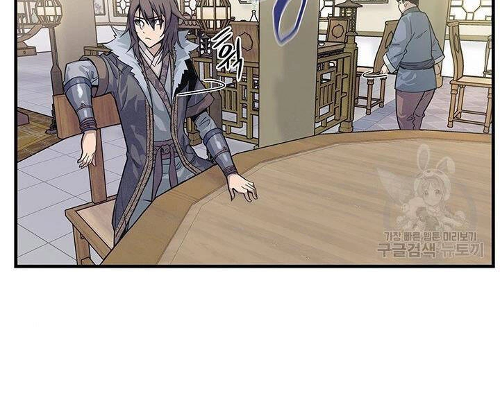 Mục Hạ Vô Nhân Chapter 1 - 103