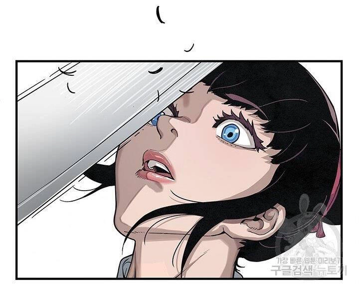 Mục Hạ Vô Nhân Chapter 1 - 112