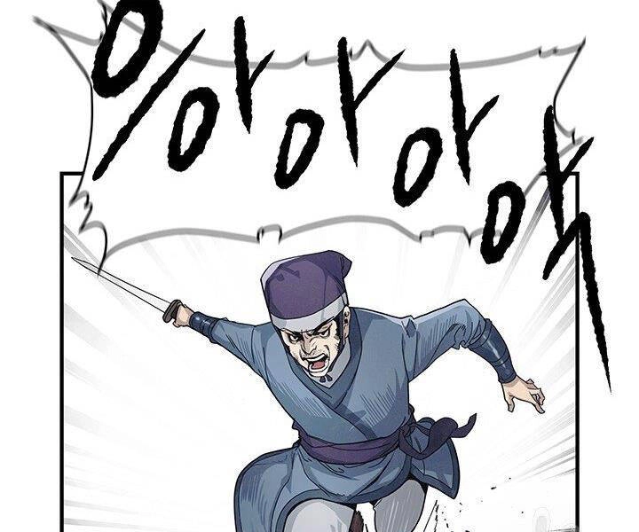 Mục Hạ Vô Nhân Chapter 1 - 117