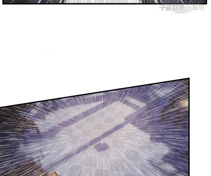 Mục Hạ Vô Nhân Chapter 1 - 120