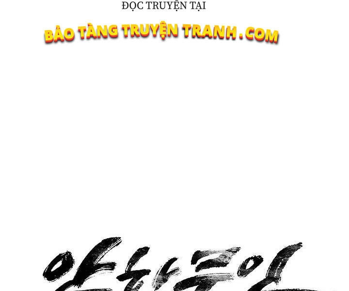 Mục Hạ Vô Nhân Chapter 2 - 7