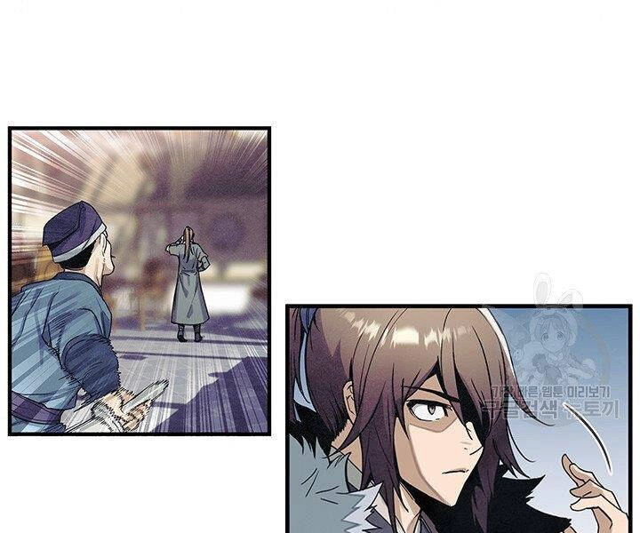 Mục Hạ Vô Nhân Chapter 2 - 56