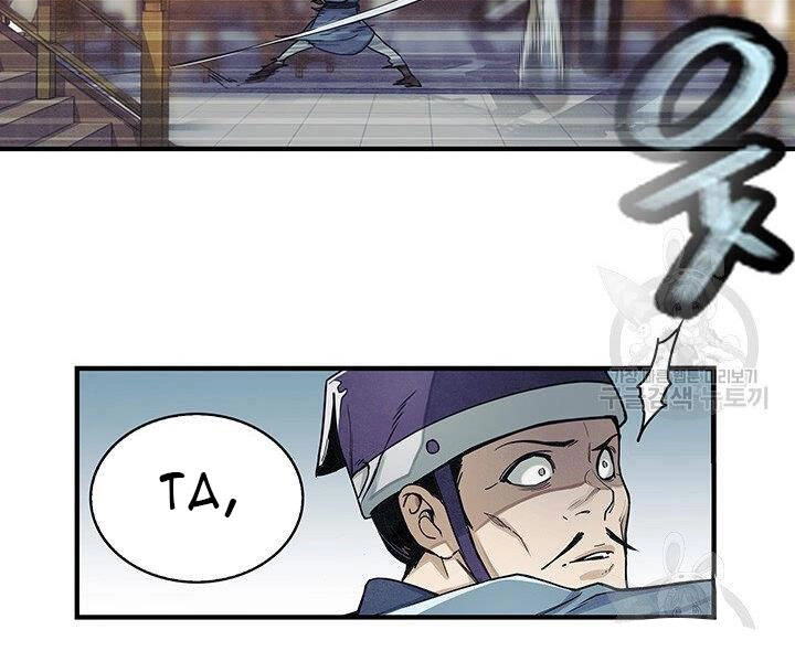 Mục Hạ Vô Nhân Chapter 2 - 58