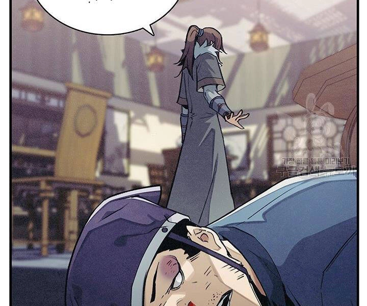 Mục Hạ Vô Nhân Chapter 2 - 64