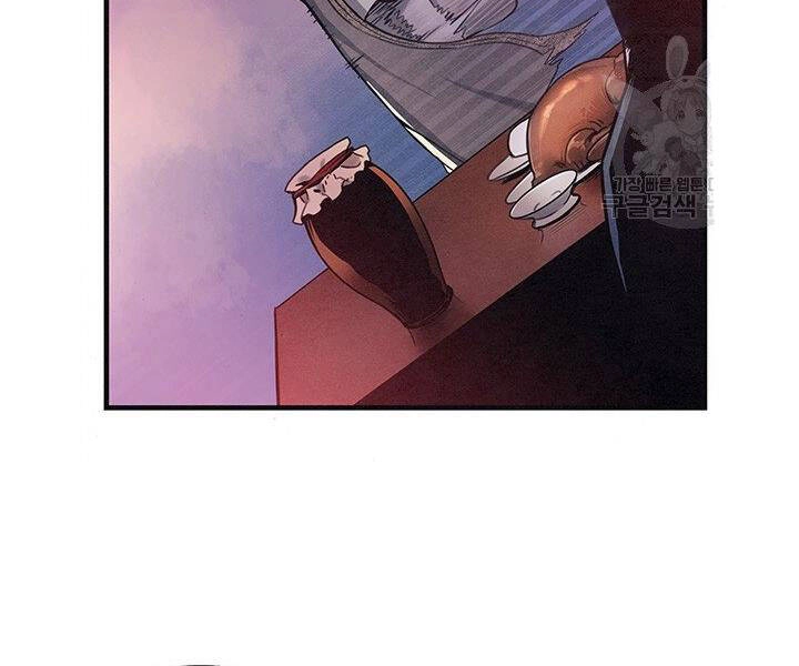 Mục Hạ Vô Nhân Chapter 2 - 92